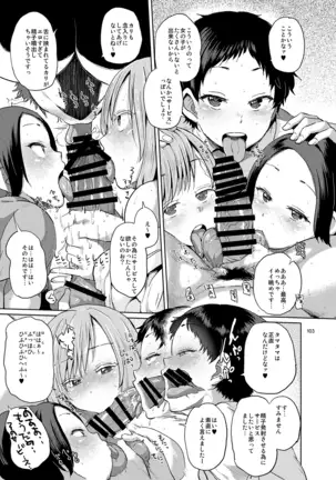 brilliant thunder soshuhen