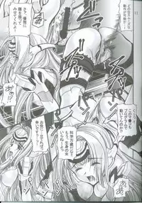 (CR32) [Mirai Seiki Maruhi Club (Ukita Tougo)] Mirai Seiki Maruhi Club 3 (Xenosaga)