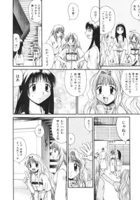 [Amaama] AmaAma Paradise