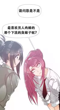 HouseHold Affairs 【卞赤鲤个人汉化】1~33话(持续更新中)