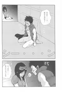 [ANCHOR (Toroi)] Iya Demo Nukasete Yaru Zette Houkou de (Katekyo Hitman Reborn!)