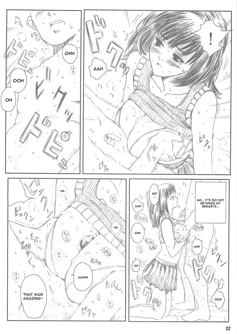 I s - Kuusou Zikken4