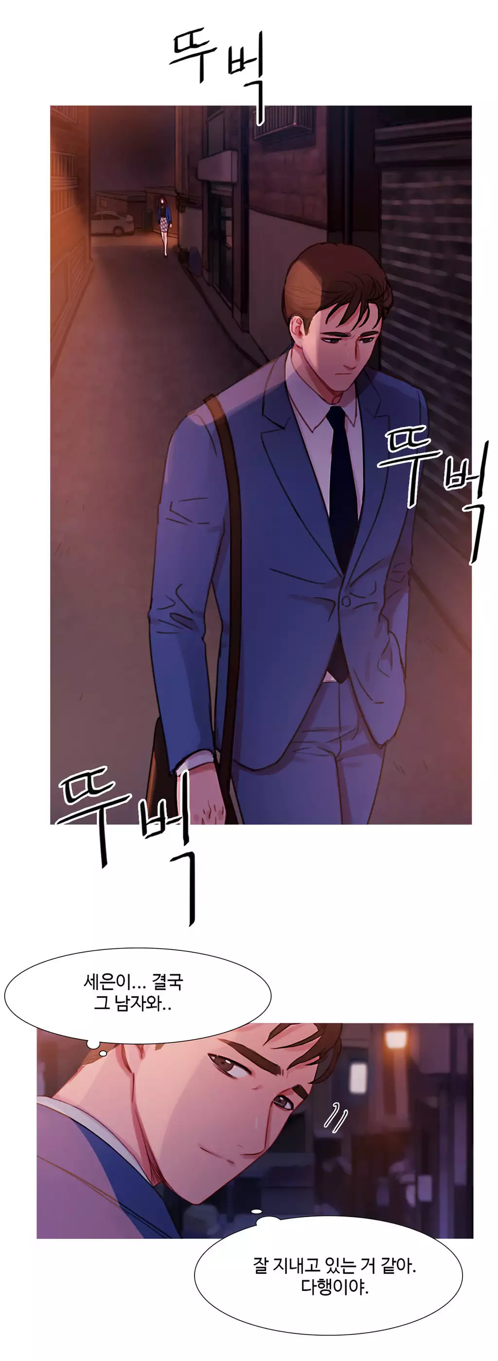 Scandal of the Witch Ch.0-34