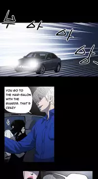 Ace Ch.1-22 (English) (Ongoing)