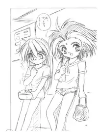 (C56) [RoriE-do (Saeki Takao)] Wth -Recalls- (Mahou Shoujo Pretty Sammy)