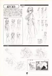 Haruka ni Aogi, Uruwashi no Visual Fanbook