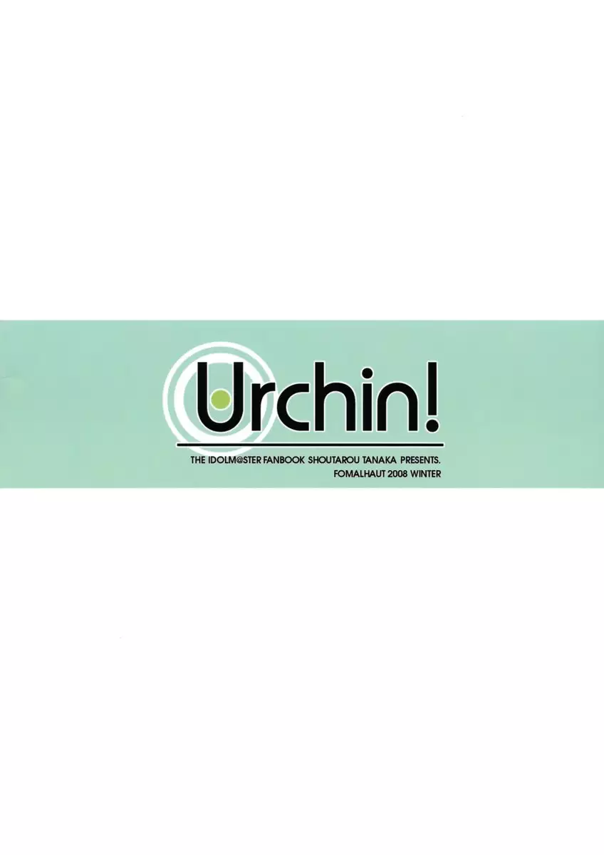 Urchin