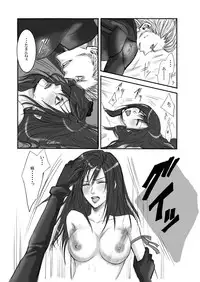 [Ningen Modoki (Random)] A Church Break (Final Fantasy VII)