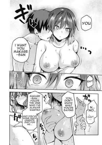 Nani shite mo Ii Hito