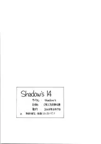 (C74) [Shadow's (Kageno Illyss)] Shadow's 14 (Ar tonelico)
