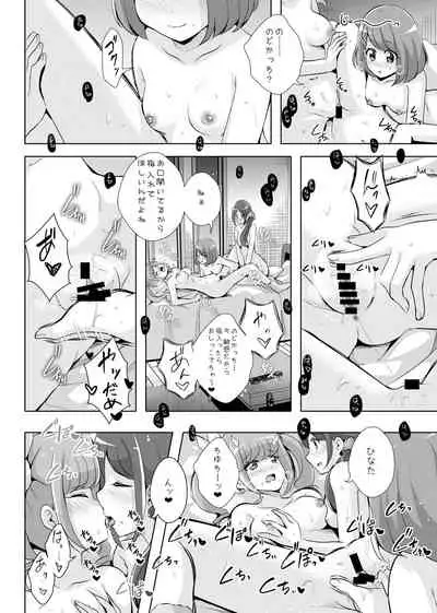 Anata ga Ita kara.