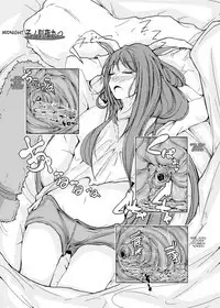 Udongeiinn | inside undoge's stomach