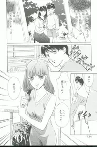 [Hazuki Kaoru] Clematis