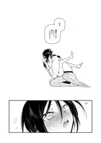 [さんじゅう] 薬研くんが任務終わってもずっといる (Touken Ranbu)