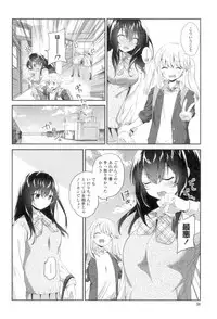 [Amanagi Seiji] Yuri-Iro no Hibi [Digital]