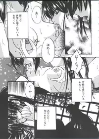 [Anthology] Girl's Parade 99 Cut 11 (Various)