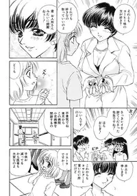 [Kirisawa Mint] Energya