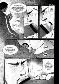 [Tsukasa Matsuzaki] Chapter 5 - The Voyeur Company's Journal of Desperation [ENG]