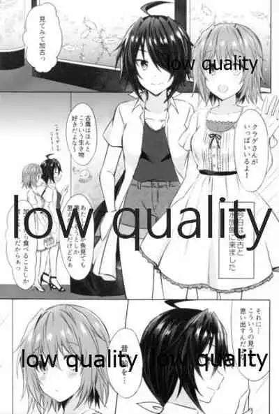 追憶の海の向こうで