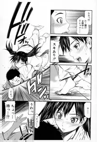 [Sabashi Renya] Momoiro Triangle