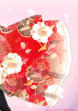 Mirai de Kiss o | Kiss in the Future