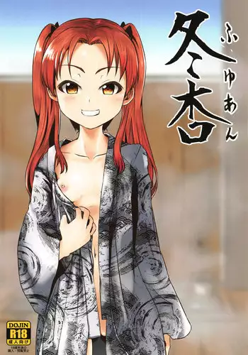 (C95) [Satsuki-an (Miofumi)] Fuyuan (Girls und Panzer)