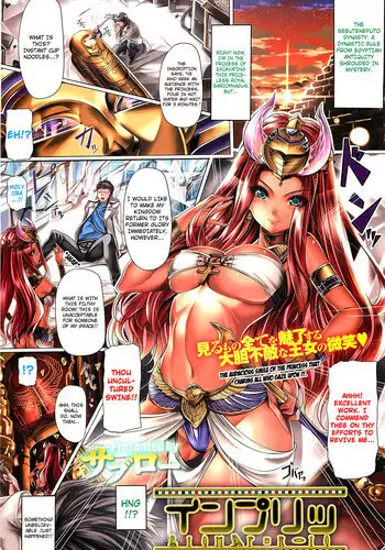 [Saburou] Impri (COMIC HOTMILK 2012-02) [English] [4dawgz + FUKE]