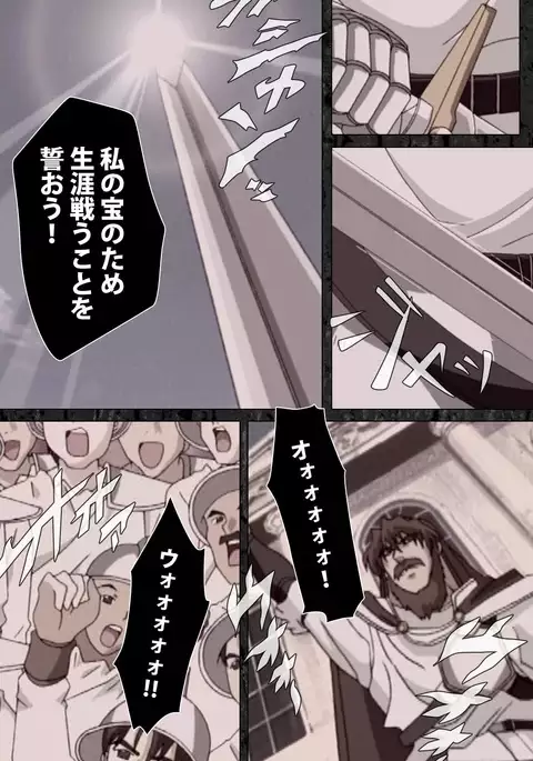 DARCROWS Daiichimaku Complete Ban