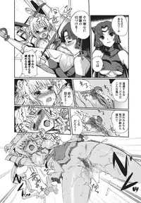 Jun-ai Kajitsu 2010-09 Vol.30 [Digital]