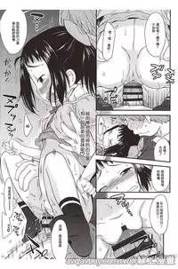 [Isawa Nohri] Puni Hada Tsuru Suji | 嬾滑☆小蘿莉♡ [Chinese]