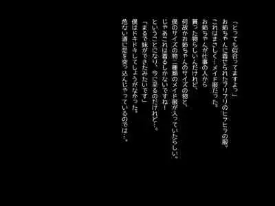 A lot of sneak peeks