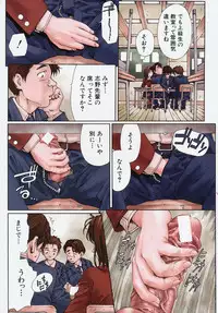 [Seto Yuuki] Stringendo