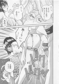 [Bakedanuki] Maid-san Beginner