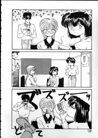 [RaTe] Any Questions