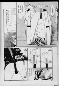 [FACTORY43] UNDER-WATER