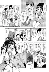 Comic LO 2013-11 Vol. 116