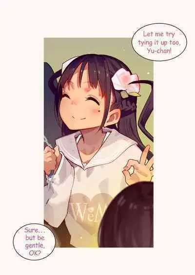 Inma Shoujo Sannin ni Ochichin Asobareru Hon