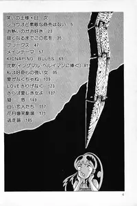 [Makimura Miki] Warai no Ousama