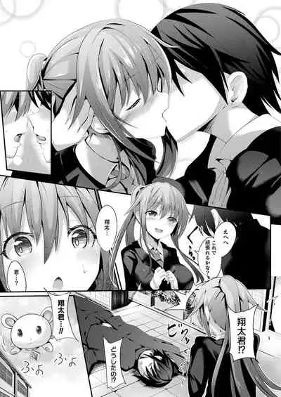 Mahō shōjo māterurea