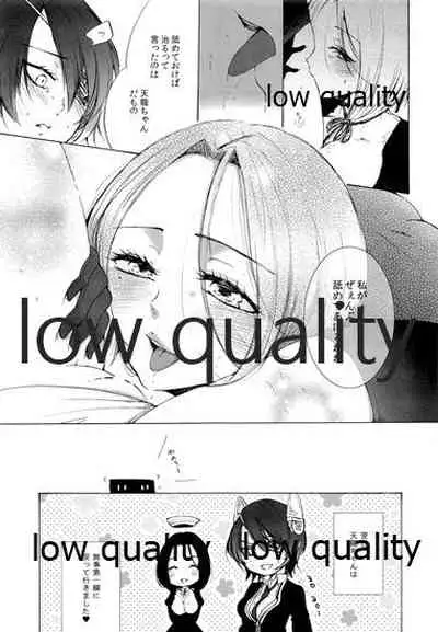 天龍ちゃんが好きすぎて辛い