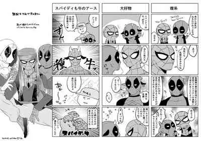 Kumo-san Jirushi no Youhei Milk