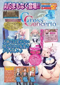 BugBug 2019-10 Vol. 302