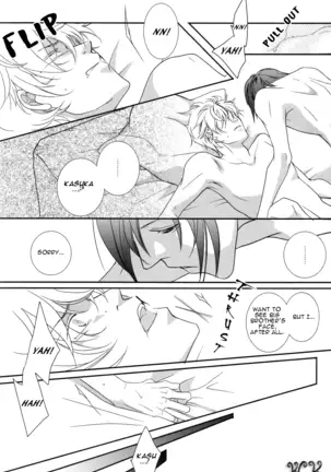 However, It's Beloved, Isn't It?