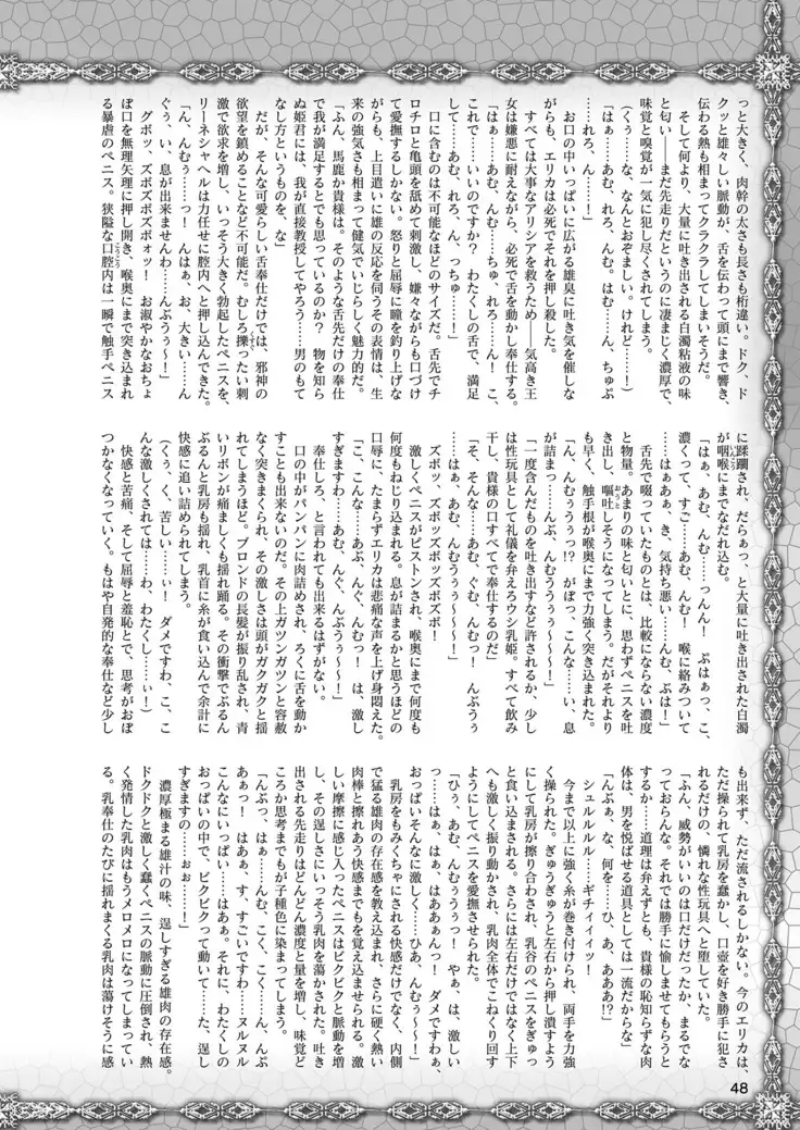 2D Dream Magazine 2019-02 Vol. 104