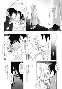 [Voyager Project (Konoe Ayahisa)] Fukushuu Drill R40 (Tengen Toppa Gurren Lagann)