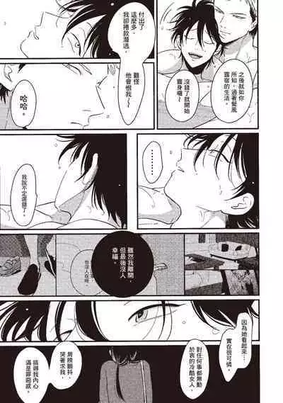 Yatamomo 1 | 八田百田 1