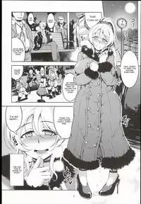 (C89) [WindArTeam (WindArt)] Eri 29-sai Aokan Roshutsu (Love Live!) [English] [CGrascal]