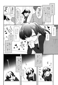 COMIC LO 2015-06 [Digital]