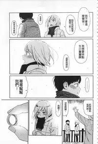 [Higashiyama Show] Implicity [Chinese]