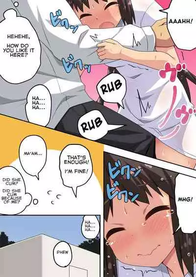 Niizuma Nanaka no Roshutsu Shindou